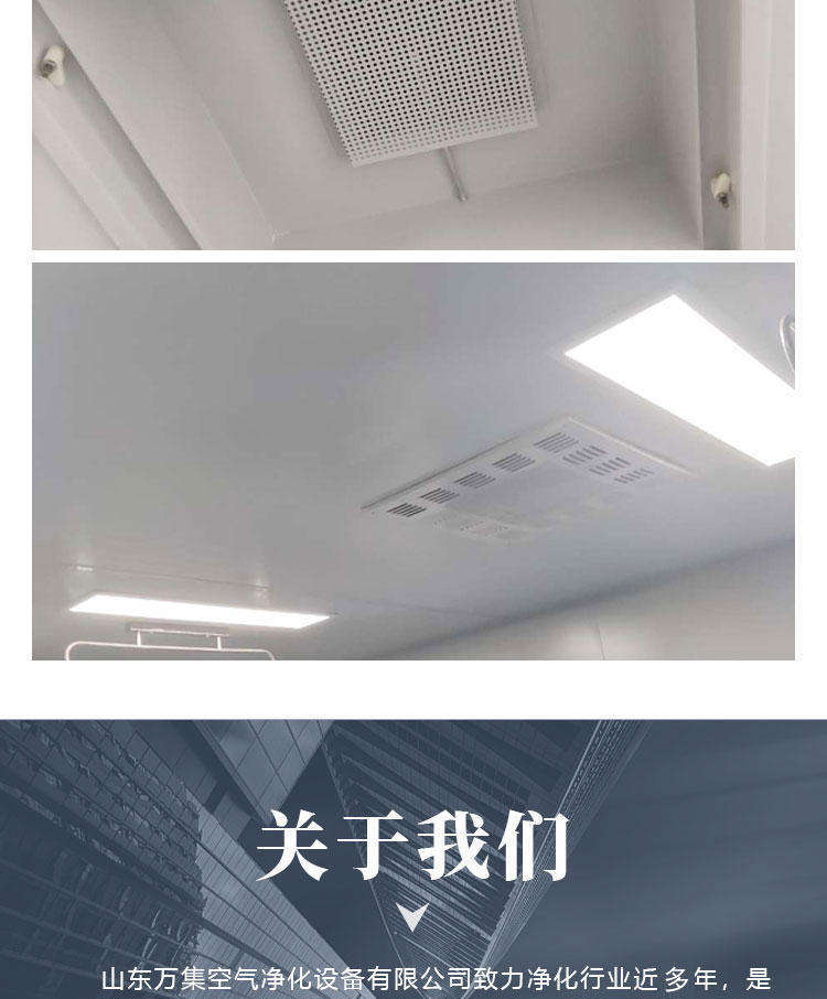 FFU風機過濾機組