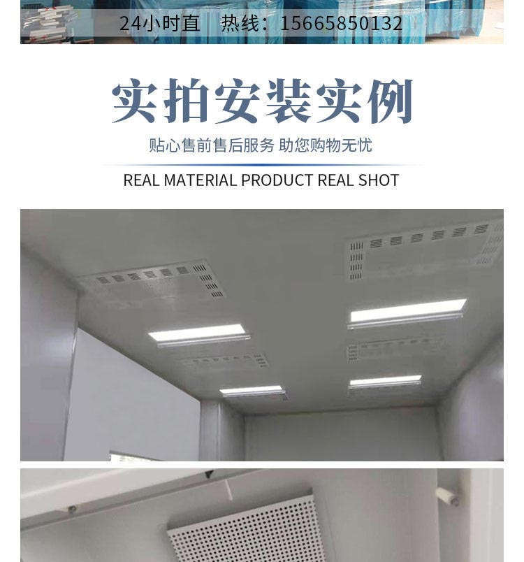 FFU風機過濾機組