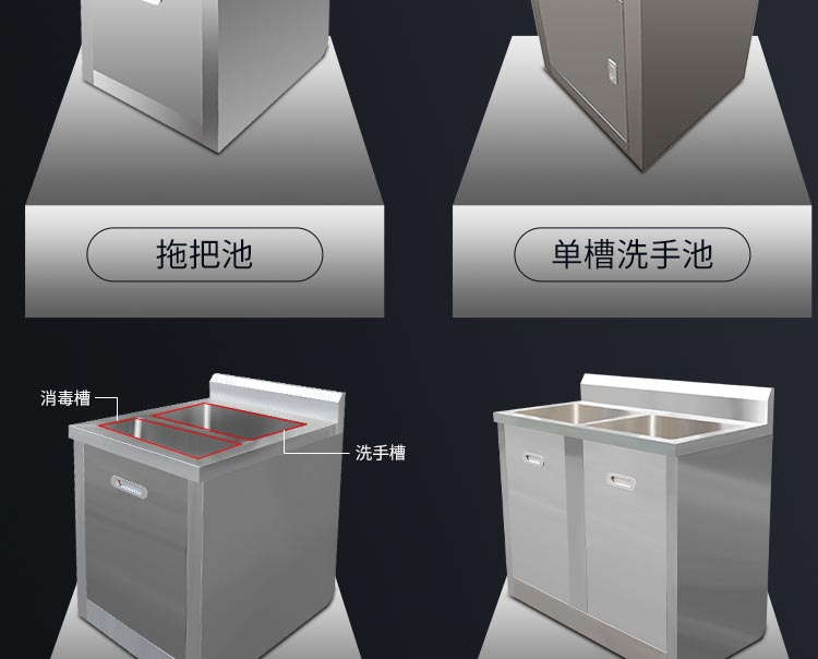 不銹鋼拖把池