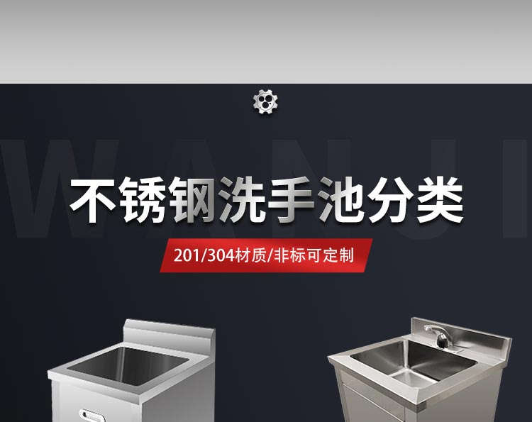 不銹鋼拖把池