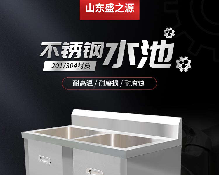 不銹鋼拖把池